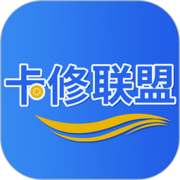 卡修联盟app