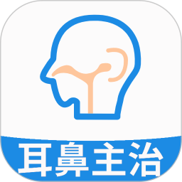 耳鼻咽喉科学主治医师题库app