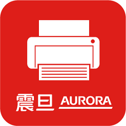震旦打印app