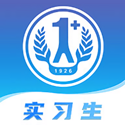 临床实践教学平台app