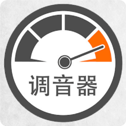 小牛调音器app