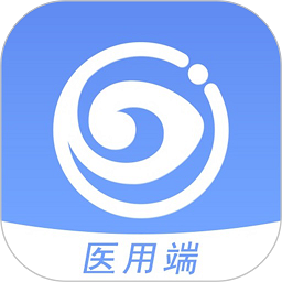 慧眼健康医用版
