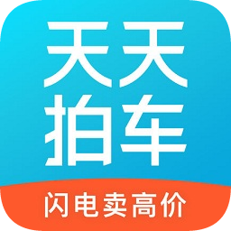 天天拍车app