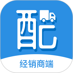 众享共配经销商app