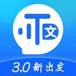 风腾语音转文字助手软件