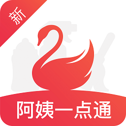 阿姨一点通app