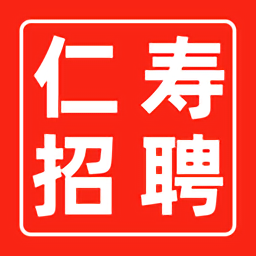 仁寿人才招聘app