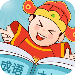 成语大探花游戏