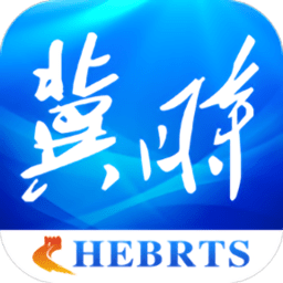 冀时客户端