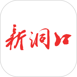 新洞口app