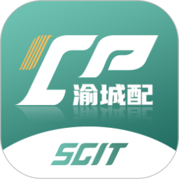 渝城配app