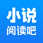 小说阅读吧app