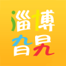后盾相册查看编辑器app