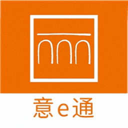 意e通app