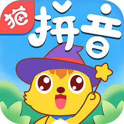 猫小帅拼音app