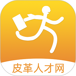 中国皮革人才网app