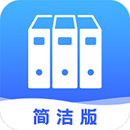 科想手机文档软件