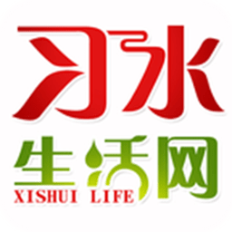 习水生活网app