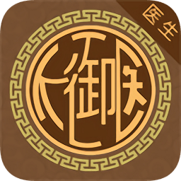 大御医医生版app