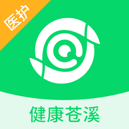 健康苍溪医护版app