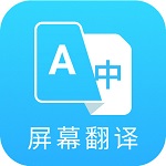 芒果游戏翻译软件