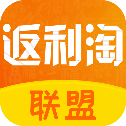 返利淘联盟app