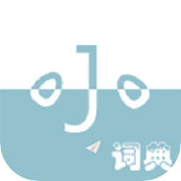 小小词典app