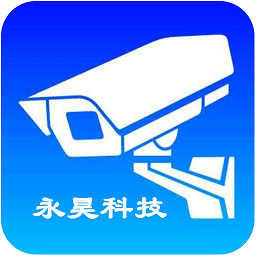 永昊科技监控软件