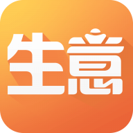 亿企生意app
