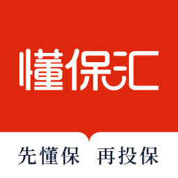 懂保汇手机版