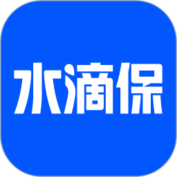 水滴保app