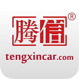 腾信事故车拍卖网app