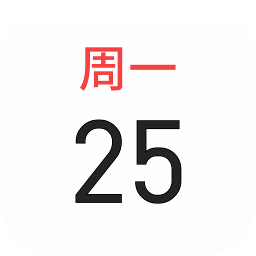 魅族日历app