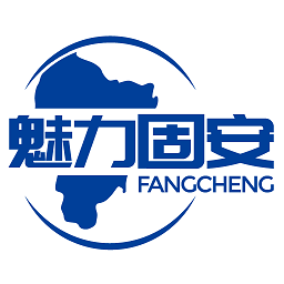 魅力固安app