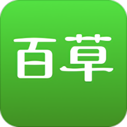 百草进销存销售管理软件
