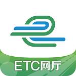 e高速app山东etc