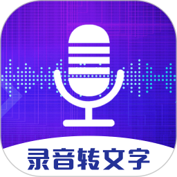 青柠录音机app