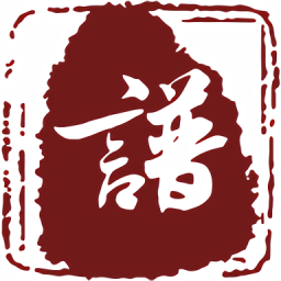 云族谱app