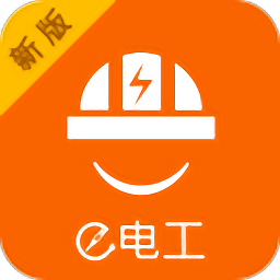 e电工app