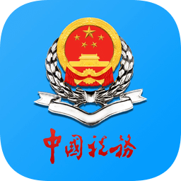 天津税务手机app官方