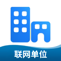 智赣119联网单位app