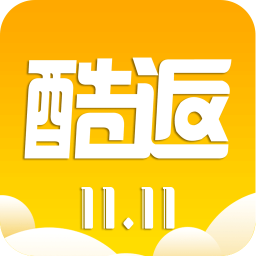酷返app