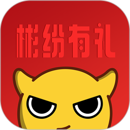 彬纷有礼app