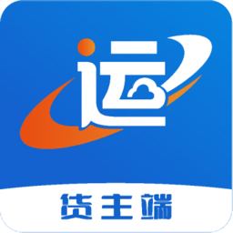 运输圈货主app