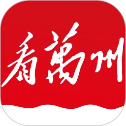 看万州app