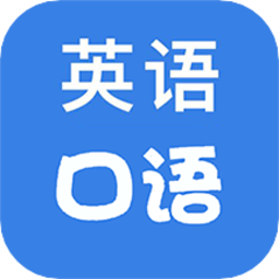学英语100分app