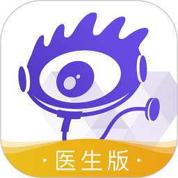 爱问医生诊室app