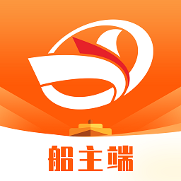 中交天运船主版