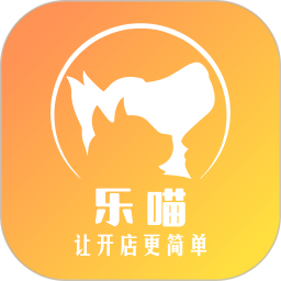 乐喵商家端app