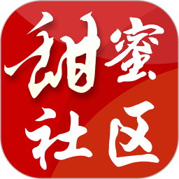 甜蜜社区官方版
